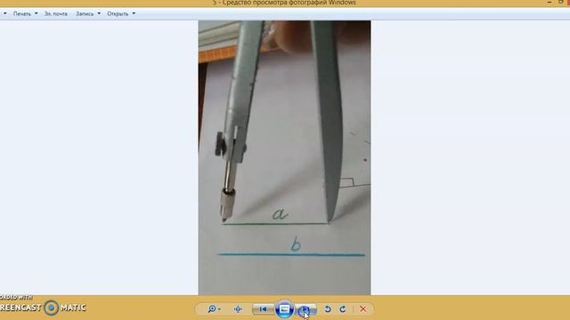 3 Построение по сторонам и углу смотреть онлайн