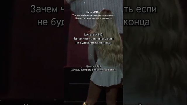 #Цитата#Танцы#Девушка#идеянемоя смотреть онлайн