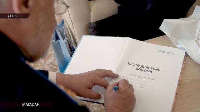 Эхо Дня 31 мая 2024 смотреть онлайн