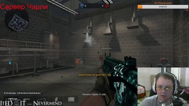 Warface: Сегодня будем зажигать !!!!!! смотреть онлайн