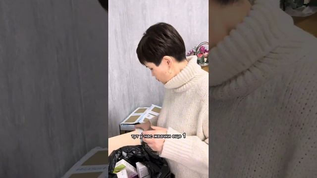 Распаковка посылки из Кореи. смотреть онлайн
