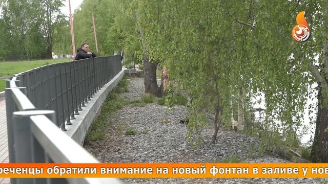 Новости 31 05 2022 смотреть онлайн