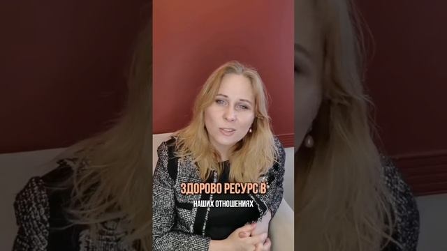 Чувство вины улучшает отношения или наоборот? смотреть онлайн