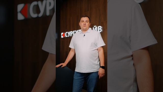 Добро пожаловать в СУРГУТДРАЙВ