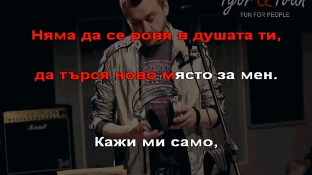 Те - Има ли цветя на леглото до тебе смотреть онлайн