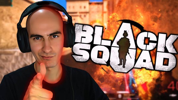 Легендарные Шутеры: Обзор Black Squad