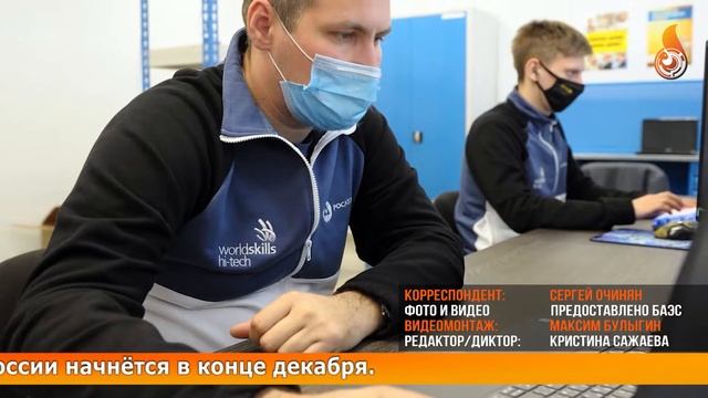 Новости 10 12 2021 смотреть онлайн