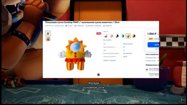 странные игрушки фнаф из глубин интернета