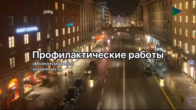 (Реконструкция) Заставка во время профилактики (SharaMine TV, 2019) смотреть онлайн