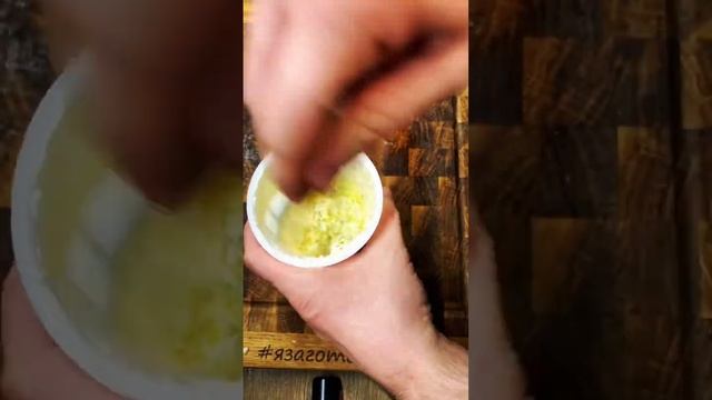 Окунь запечённый с соусом. смотреть онлайн