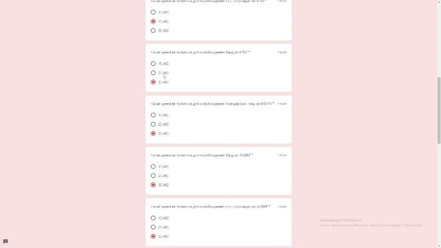 тест на Адвокат смотреть онлайн