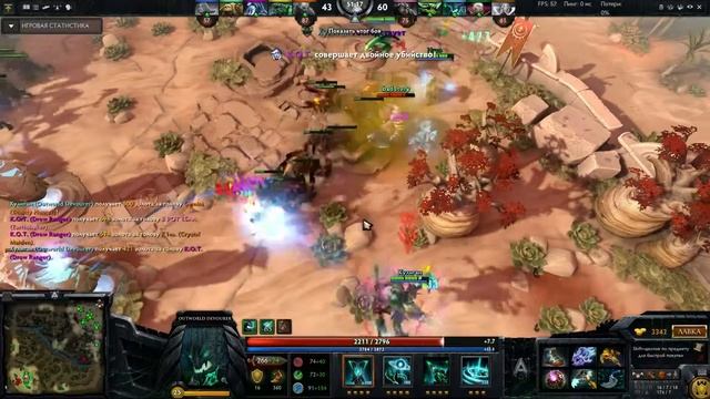 Dota 2. Rampage #21. Outworld Devourer. смотреть онлайн