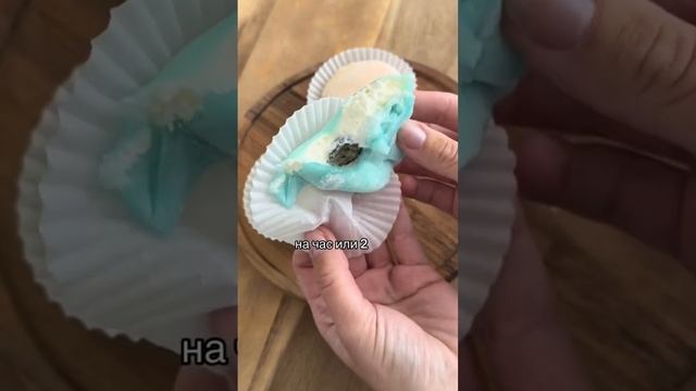 Как правильно есть моти😊 смотреть онлайн