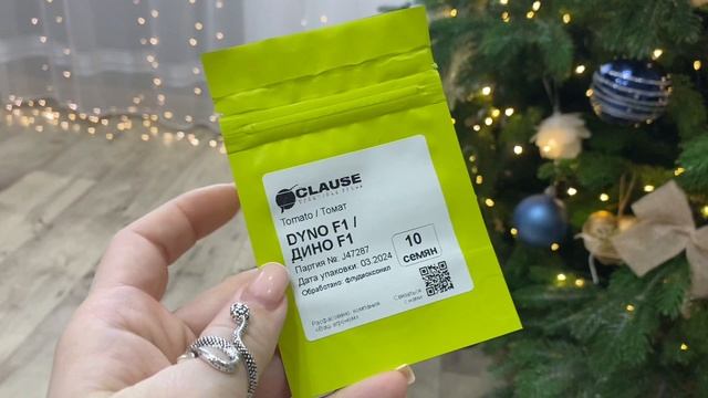 Подарок для огородника к новому году. смотреть онлайн