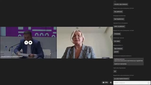 Закрытие Съезда смотреть онлайн