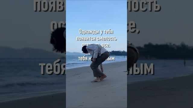 #пробуждение #саморазвитие #просветление #осознанность смотреть онлайн