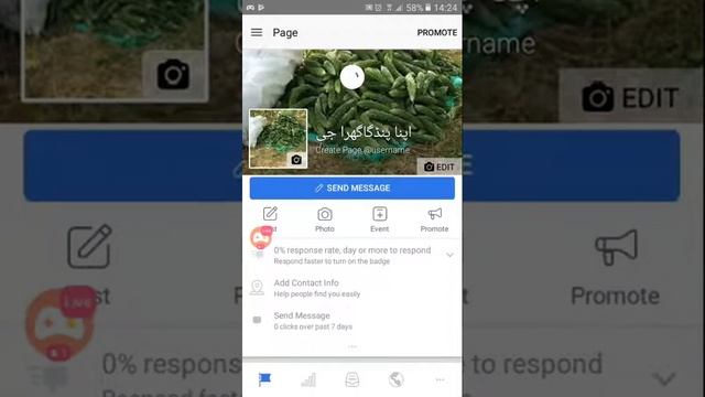Watch me play Pages Manager via Omlet Arcade! смотреть онлайн