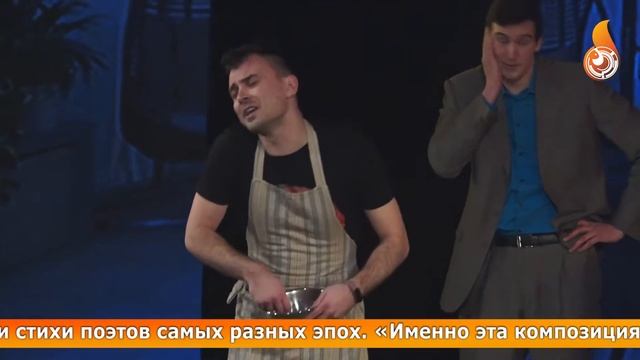 КимченИРА и другие актеры любительского театра «Лицей» отметили 40-летие коллектива смотреть онлайн