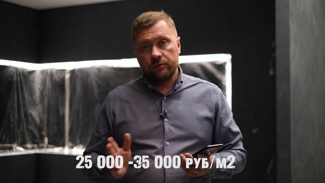 Ремонт квартиры - Сколько стоит то, что мы видим в ленте ИНСТАГРАМ. смотреть онлайн
