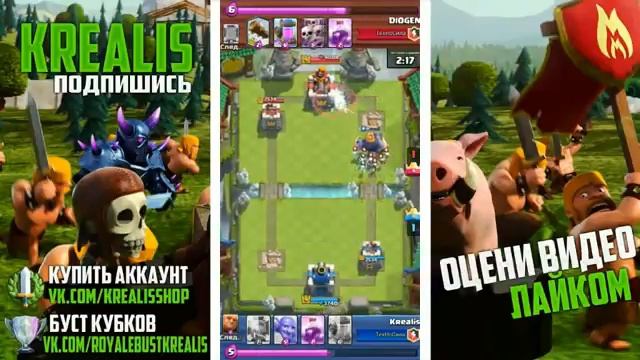 5 КАРТ КОТОРЫЕ ТЕПЕРЬ СТАЛИ ХУЖЕ ЧЕМ РАНЬШЕ! CLASH ROYALE! смотреть онлайн
