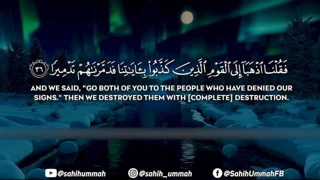 Surah Al Furqan (سورة الفرقان) - القارئ بلال دربالي _ Bilal Darbali (4K)(1080P_HD) смотреть онлайн