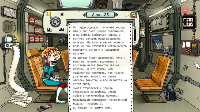 ИЗУЧАЕМ РОБОПЛАНЕТУ / 60 PARSECS прохождение #3 / 60 Parsecs gameplay / 60 Parsecs обзор / 60 парсе смотреть онлайн