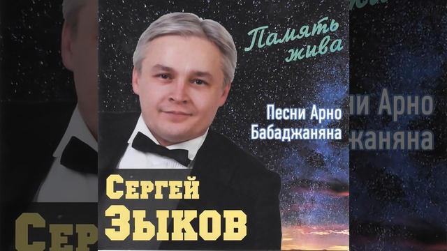 Песня первой любви смотреть онлайн