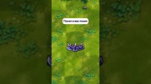 миниатюра №4 - растения против зомби  #пвз #pvz #shorts