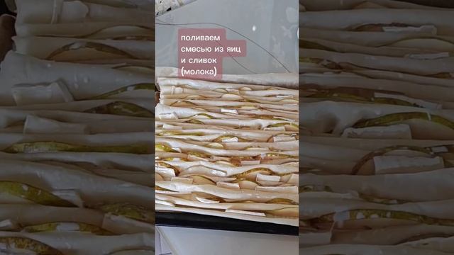 #завтрак #завтракрецепт #пирог #рецепты #рецепт #женщина #жена #дляженщин #вкуснаяеда смотреть онлайн