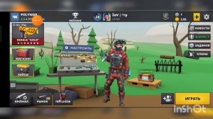 🤔что за БАГ с АВАМИ в ПОЛИВАР?