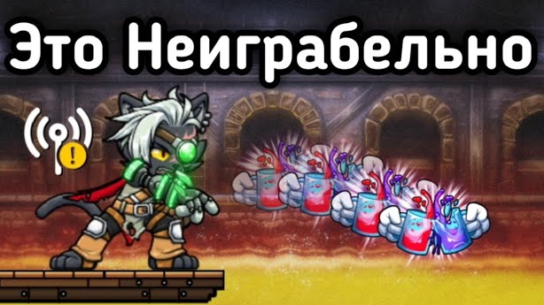 Дуэли - Неиграбельно | Magic Rampage