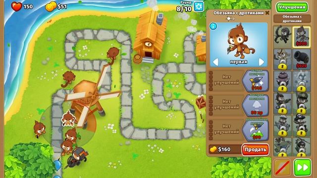 Bloons TD 6 НЕ ОРИГ! играю в Bloons TD 6