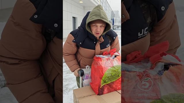 С подарками на СВО смотреть онлайн