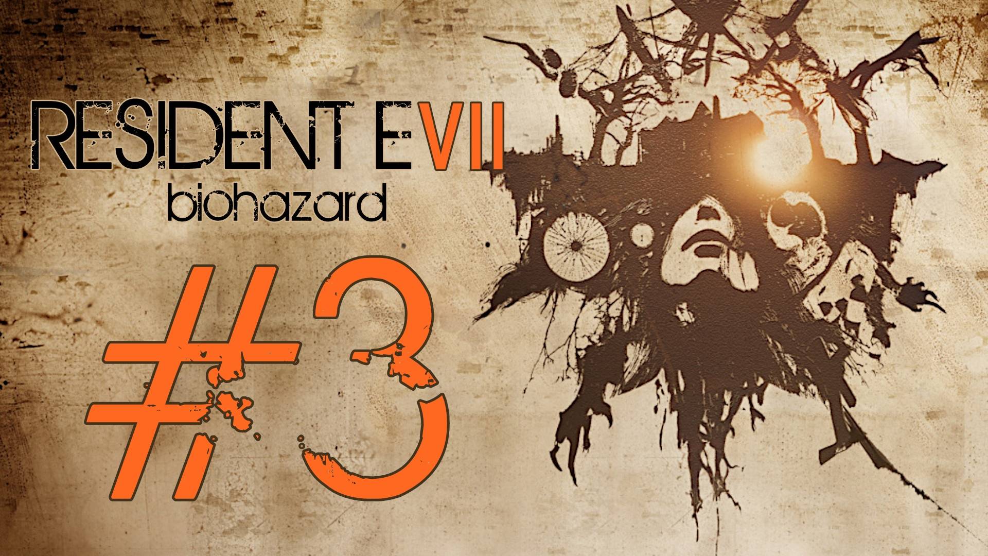 Resident Evil 7: Biohazard. Первое прохождение. #3