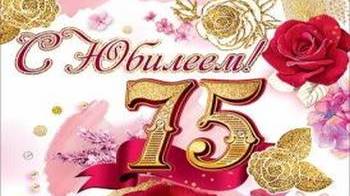 Красивое Поздравление Михаила Боярского с юбилеем 75 лет! смотреть онлайн