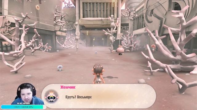 Splatoon 3 / Сплатун 3 / Side Order Прохождение DLC / Стрим Морепродуктов! смотреть онлайн