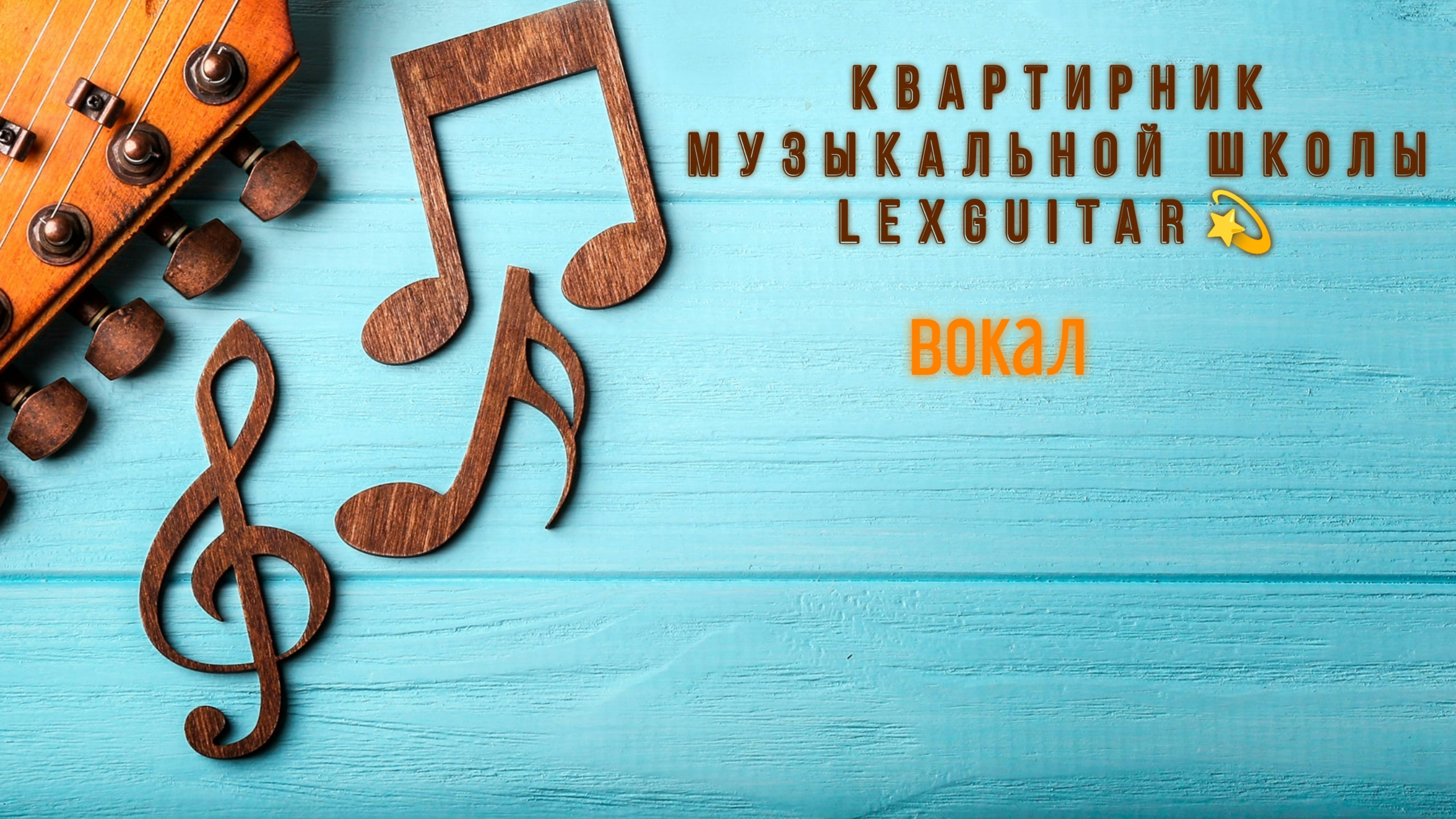 Поют ученики ▪️Давид Бубашви'ли "Топит" 💔 смотреть онлайн