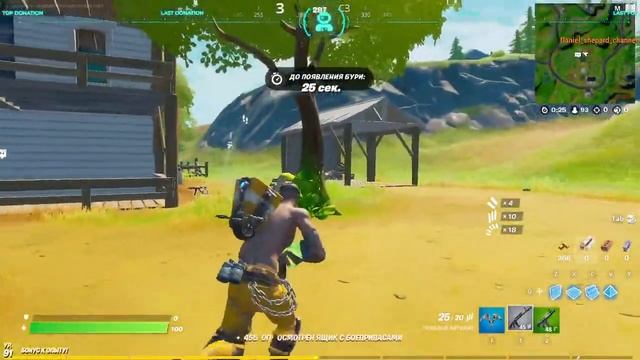 Фортнайт разнос, минимал стройка мать его | Fortnite stream LI...