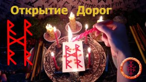 Убираем препятствия с Путей на все сферы.