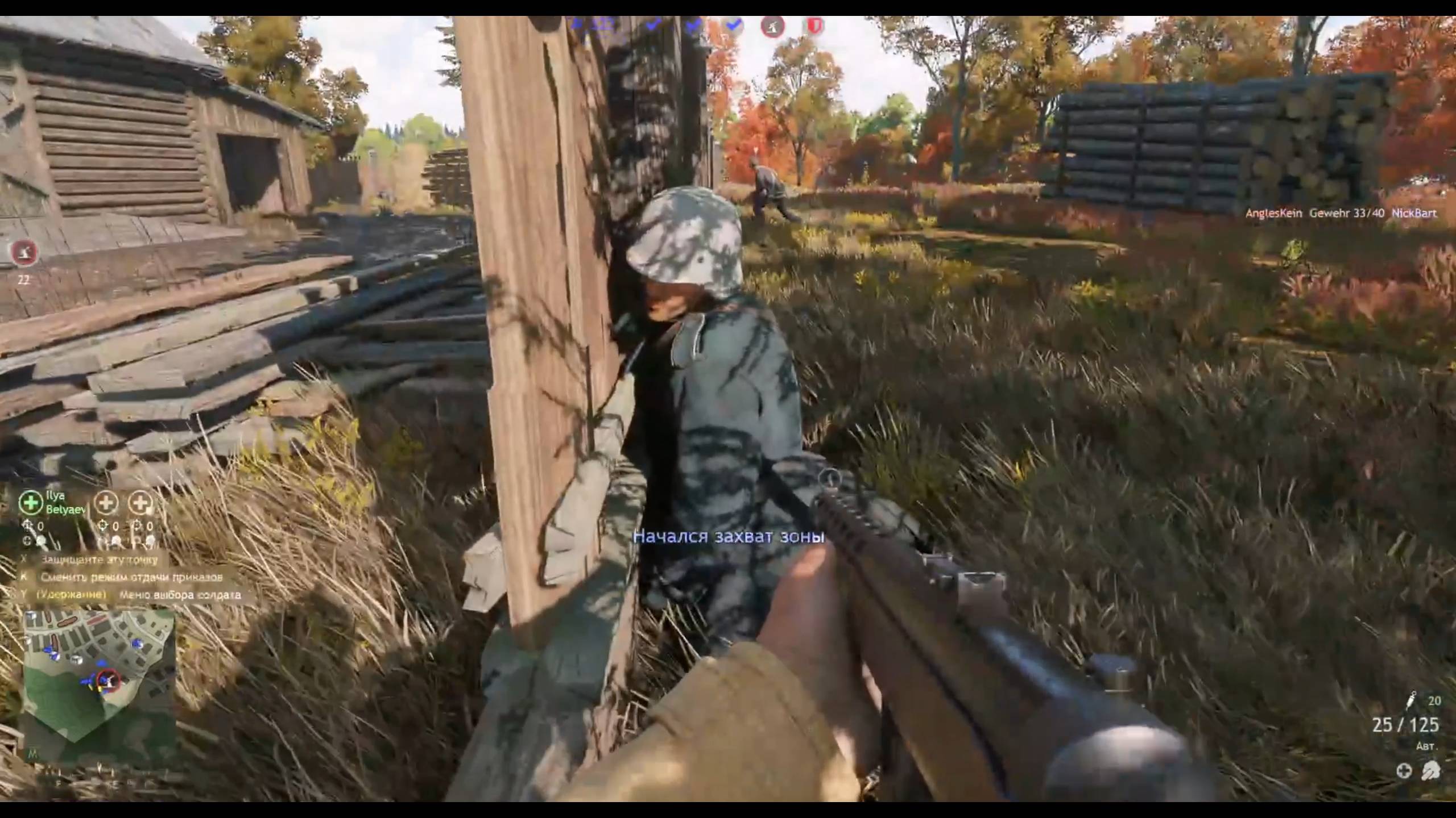 Проигрываем бои || Enlisted #3 смотреть онлайн