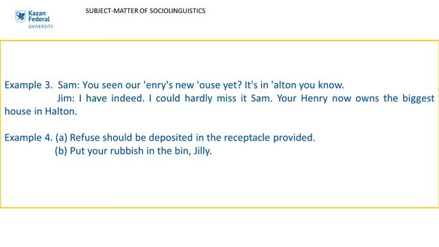 Палутина О Г Социолингвистика лекция 1 смотреть онлайн