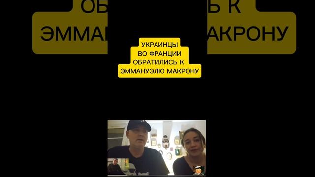 УКРАИНСКИЕ БЕЖЕНЦЫ смотреть онлайн