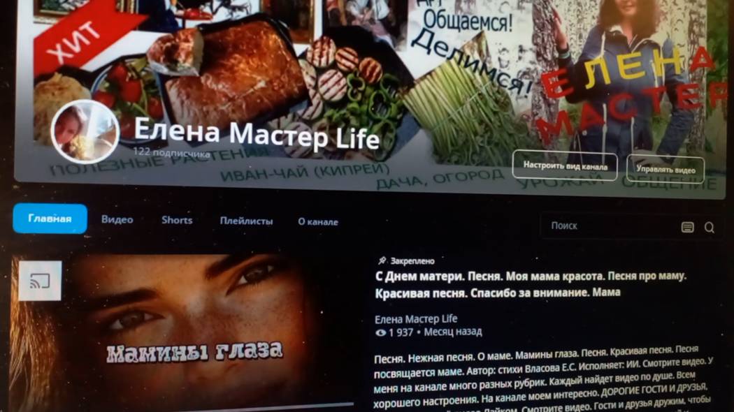 С новым годом! С новым счастьем! Поздравляю, много радости желаю. Не болеть и не хворать. Много Ура смотреть онлайн