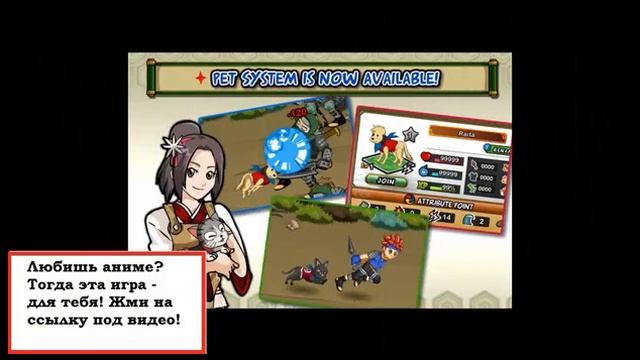 игра по аниме бездомный бог смотреть онлайн