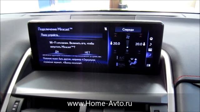 Миррорлинк + iPhone в LEXUS NX 2018 смотреть онлайн