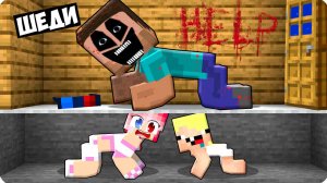 😂Я СТАЛ МИМИКОМ И НАПУГАЛ ДРУЗЕЙ В МАЙНКРАФТ! ШЕДИ ЛЕСКА И НУБИК MINECRAFT