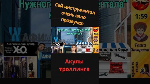 #телефонное мошенничество#троллинг# смотреть онлайн