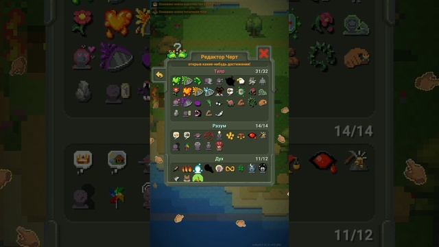 Создание мира и развитие поселений в WORLDBOX