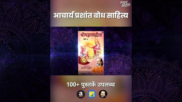 आज तक का सबसे ऊँचा मोटिवेशन || आचार्य प्रशांत