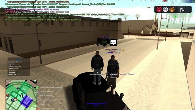 Это норм на капт с аксами ходить там где нельзя с асами